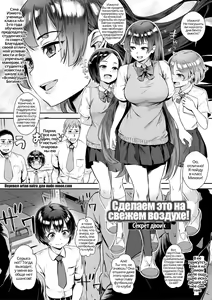 Page 3 of Live! - preview thumbnail