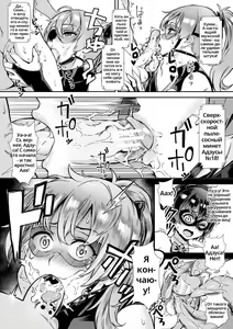 Page 33 of Live! - preview thumbnail