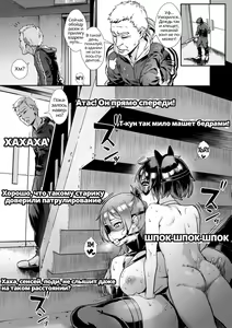 Page 37 of Live! - preview thumbnail