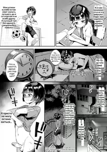 Page 4 of Live! - preview thumbnail