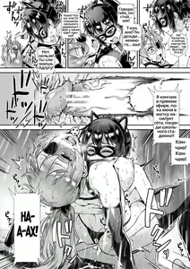 Page 48 of Live! - preview thumbnail