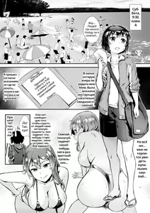 Page 60 of Live! - preview thumbnail