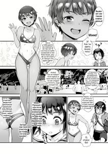 Page 61 of Live! - preview thumbnail