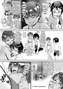 Page 62 of Live! - preview thumbnail