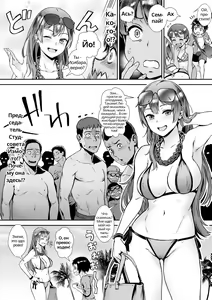 Page 63 of Live! - preview thumbnail