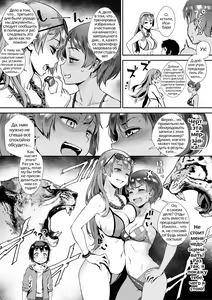 Page 64 of Live! - preview thumbnail