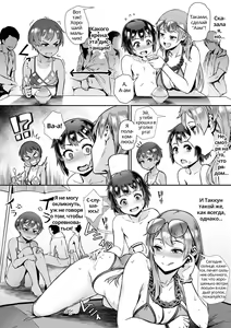 Page 65 of Live! - preview thumbnail
