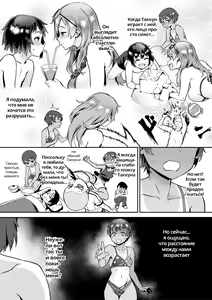 Page 66 of Live! - preview thumbnail