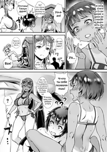 Page 67 of Live! - preview thumbnail