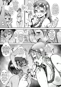 Page 70 of Live! - preview thumbnail