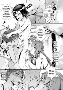 Page 74 of Live! - preview thumbnail