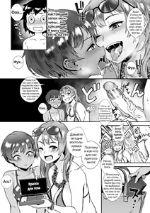Page 76 of Live! - preview thumbnail