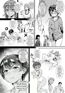 Page 78 of Live! - preview thumbnail