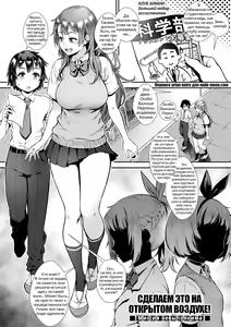 Page 99 of Live! - preview thumbnail