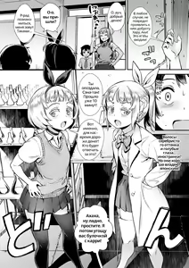 Page 100 of Live! - preview thumbnail