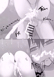 Page 56 of Seiken NTR ~ Kuzu na Yuusha ni Subete wo Ubawareru Hanashi～ - preview thumbnail