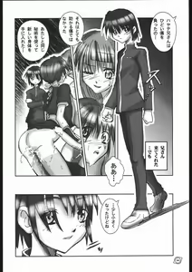 Page 9 of Pleated Gunner Zero4 -Millennium- - preview thumbnail