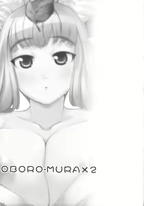 Page 3 of Oboro Mura Mura - preview thumbnail