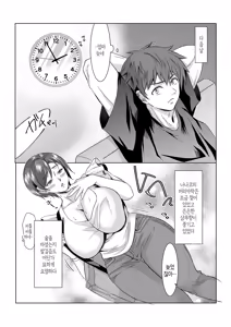 Page 5 of Okaa-san to Sex suru Hazu ja Nakatta noni | 어머니와 섹스할 생각이 아니었는데 - preview thumbnail