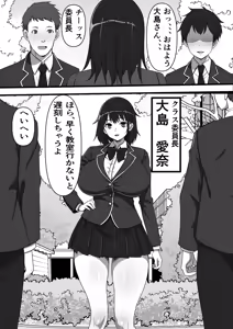 Page 3 of Teihen Mob Datta Ore ga Kabe Shiri Bokujou ni Shuushoku Shita Kekka - preview thumbnail
