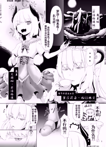 Page 3 of LAUReL 3 - preview thumbnail