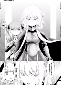 Page 4 of LAUReL 3 - preview thumbnail