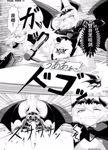 Page 8 of LAUReL 3 - preview thumbnail