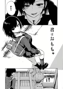 Page 168 of _Ana_Tomo - preview thumbnail