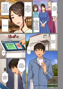 Page 5 of Fugou Ichizoku no Muko ~Tsuma Igai Zenin Ore no Onna~ Ch. 3 - preview thumbnail