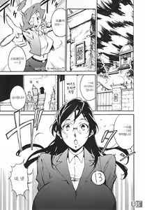 Page 117 of Topless Injo no Utage - preview thumbnail