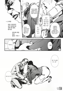Page 56 of Topless Injo no Utage - preview thumbnail