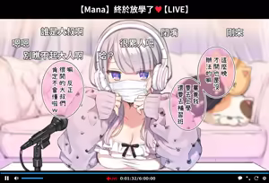 Page 6 of Saimin Douga de Namaiki Namanushi ga Namaiki suru Namahousou (decensored) - preview thumbnail