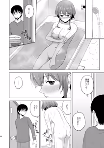 Page 56 of Saenai Kanojo-tachi no Rinri Shinsakai Soushuuhen 1 - preview thumbnail