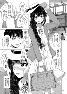 Page 3 of Yukinoshita Shimai to Iyarashii Futari no Himegoto. - The Yukinoshita sisters each have sex with hachiman. - preview thumbnail
