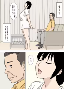 Page 3 of Fushidara Musukoyome no Gifuijiri - preview thumbnail