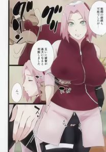 Page 3 of NARUTOP PINK105 - preview thumbnail