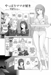 Yappari Mama ga Suki | Sono Io quello che Ama la Mamma , Dopotutto - hentai manga cover image