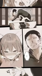 Page 3 of Siapa Huan 85 - preview thumbnail