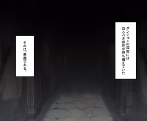 Page 3 of Cli Zeme Kankaku Shadan Trap ~Haiboku Maso Sister ga Dekiru made~ - preview thumbnail
