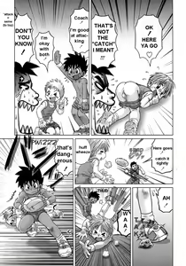 Page 3 of Dodge Yarouze! | Dodge Rascals! - preview thumbnail
