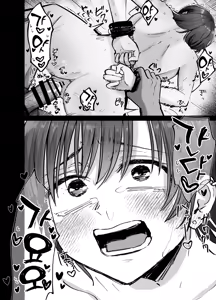 Page 25 of Takuran no Musume | 탁란소녀 - preview thumbnail