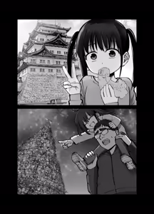 Page 36 of Takuran no Musume | 탁란소녀 - preview thumbnail
