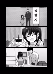 Page 39 of Takuran no Musume | 탁란소녀 - preview thumbnail