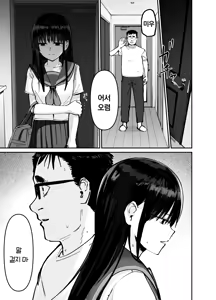 Page 66 of Takuran no Musume | 탁란소녀 - preview thumbnail