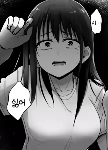 Page 75 of Takuran no Musume | 탁란소녀 - preview thumbnail