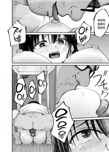 Page 91 of Takuran no Musume | 탁란소녀 - preview thumbnail