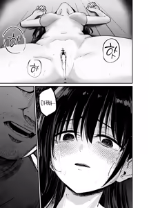 Page 96 of Takuran no Musume | 탁란소녀 - preview thumbnail