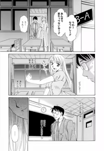 Page 168 of 21-ji no Onna ~Newscaster Katsuragi Miki~ 1 - preview thumbnail