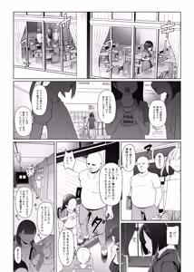 地味子高解像度 — hentai manga cover on Fhentai