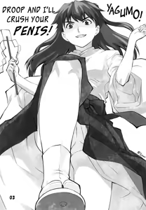 Page 3 of Kousoku Kaiten no EVA no hon II [Kousoku Kaiten's Second Eva Book] (Neon Genesis Evangelion) [English] ==Strange Companions== - preview thumbnail